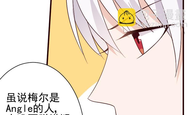 第134话 引蛇出洞30