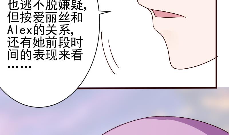 第134话 引蛇出洞31
