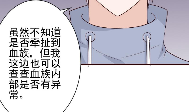 第134话 引蛇出洞4