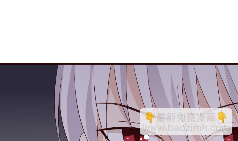 第134话 引蛇出洞43
