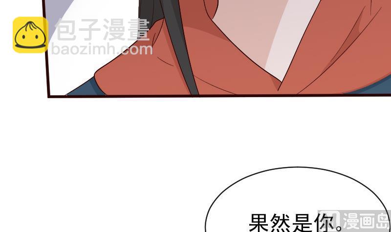 第134话 引蛇出洞47