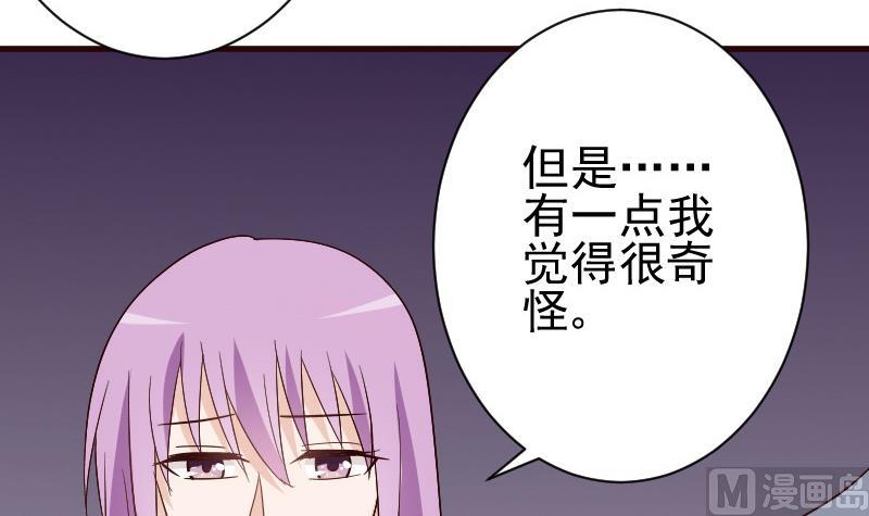 第134话 引蛇出洞5