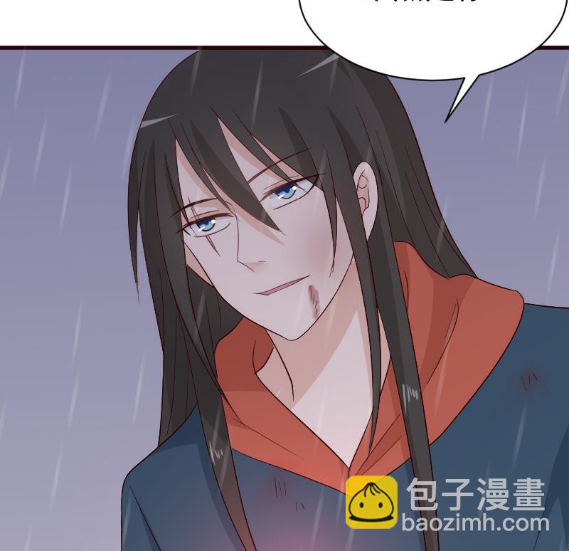 第134话 引蛇出洞52