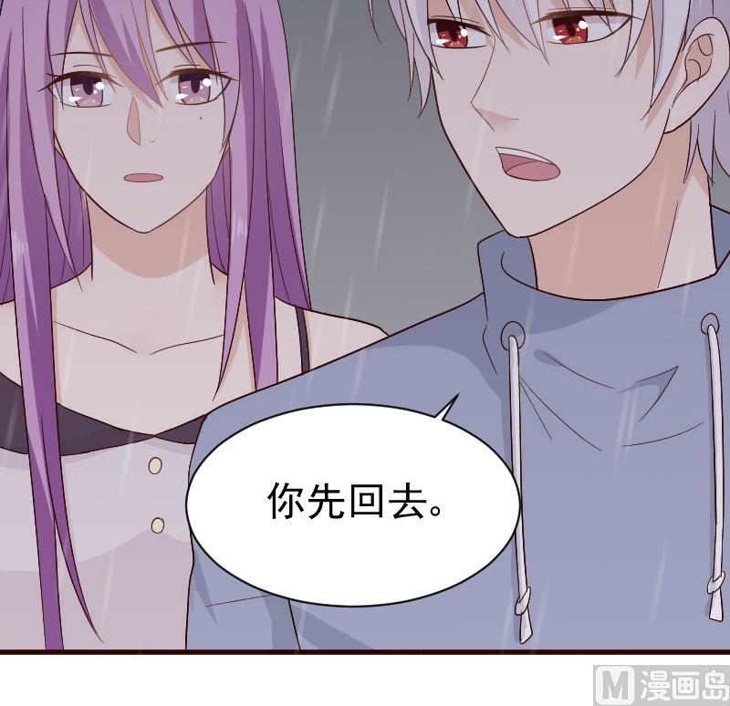 第134话 引蛇出洞54