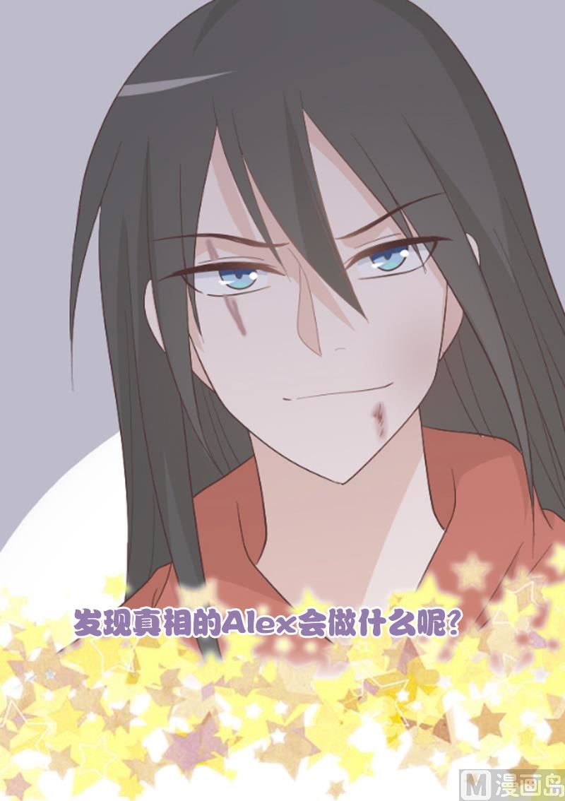 第134话 引蛇出洞55