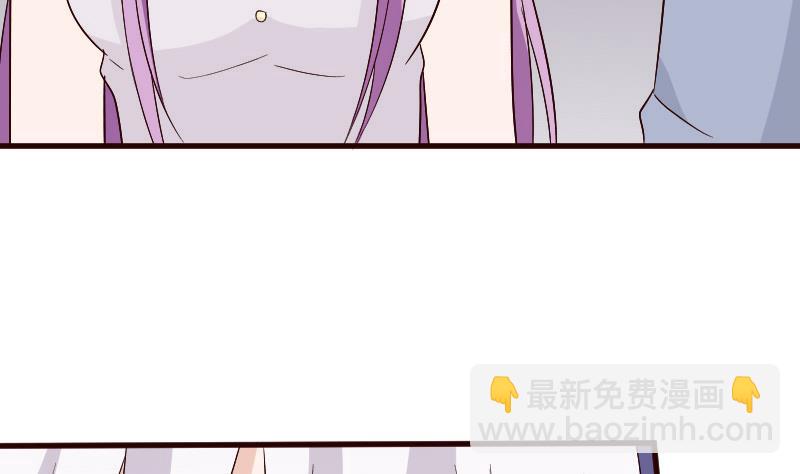 第134话 引蛇出洞7