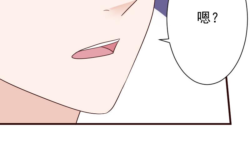 第134话 引蛇出洞9