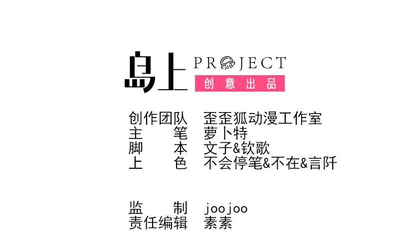 第135话 Leo的顾虑1
