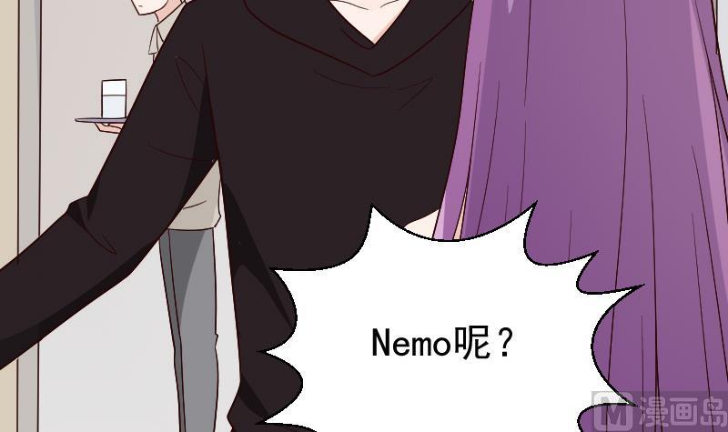 第135话 Leo的顾虑11