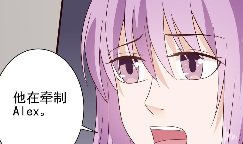 第135话 Leo的顾虑13