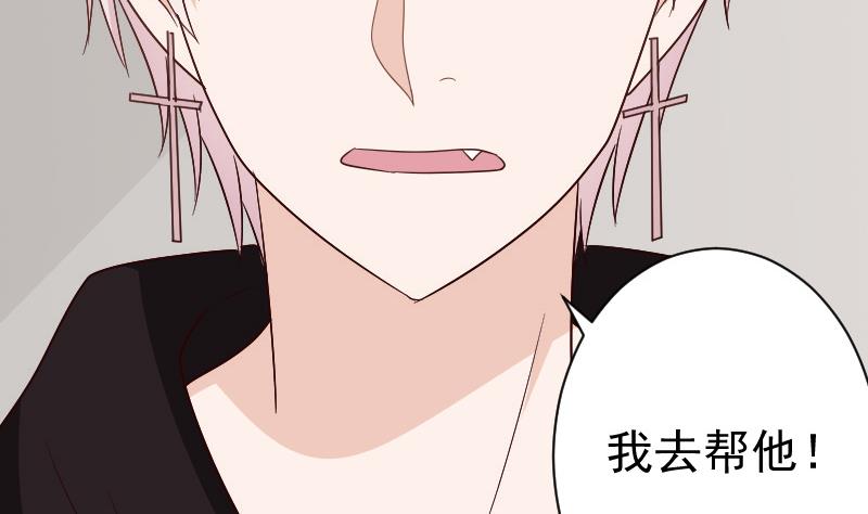 第135话 Leo的顾虑16