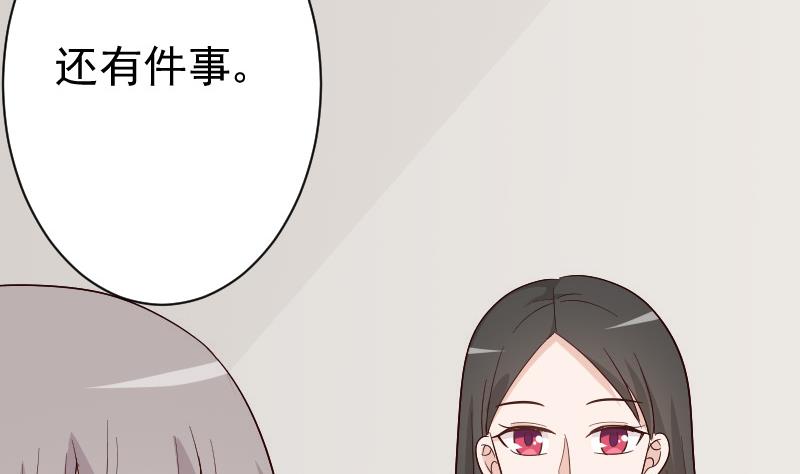 第135话 Leo的顾虑22