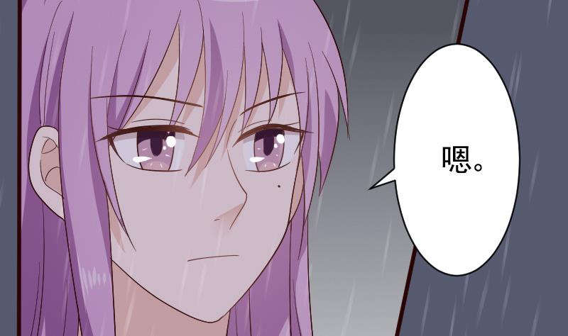 第135话 Leo的顾虑3