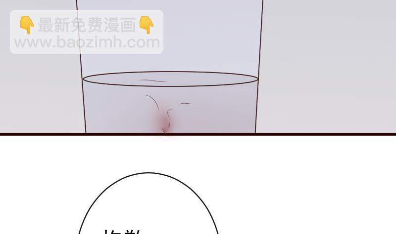 第135话 Leo的顾虑31