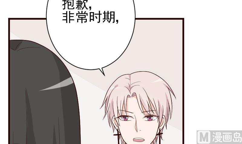 第135话 Leo的顾虑32