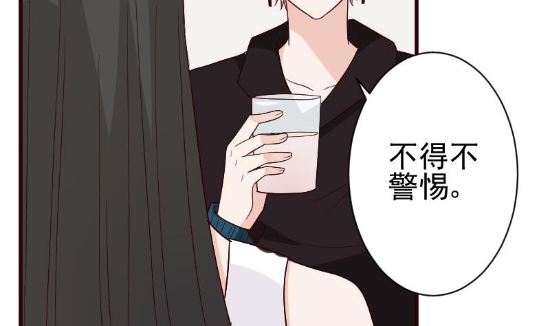 第135话 Leo的顾虑33