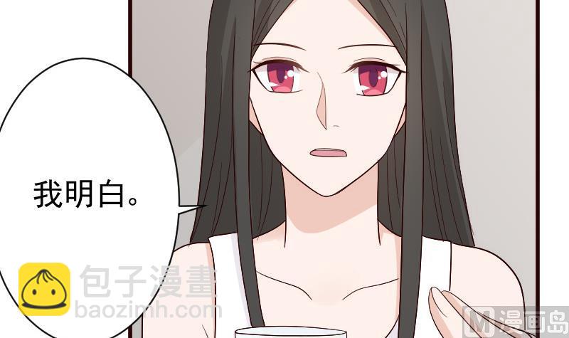 第135话 Leo的顾虑35