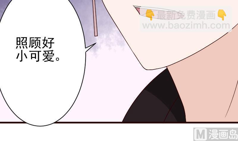 第135话 Leo的顾虑41