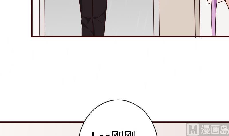 第135话 Leo的顾虑44