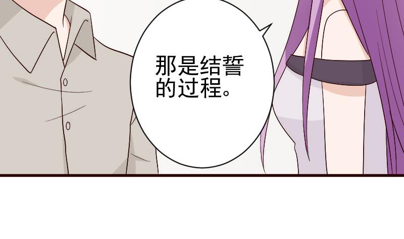 第135话 Leo的顾虑46