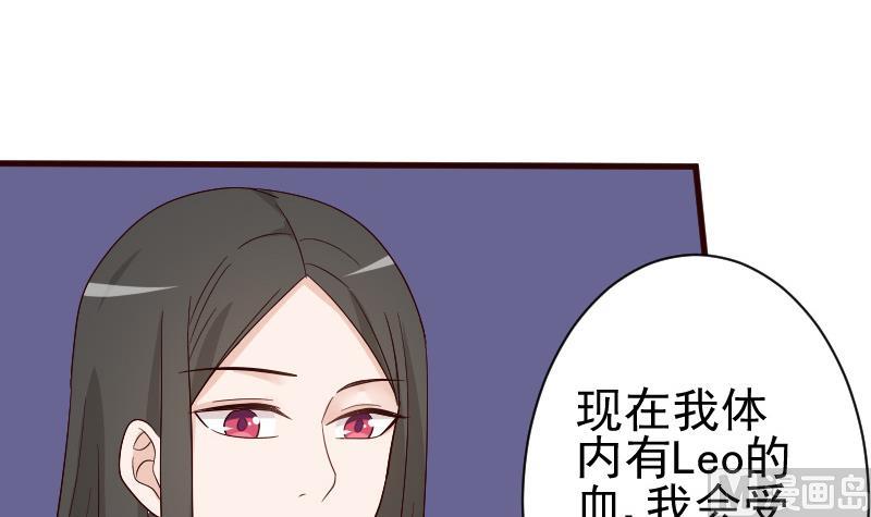 第135话 Leo的顾虑51