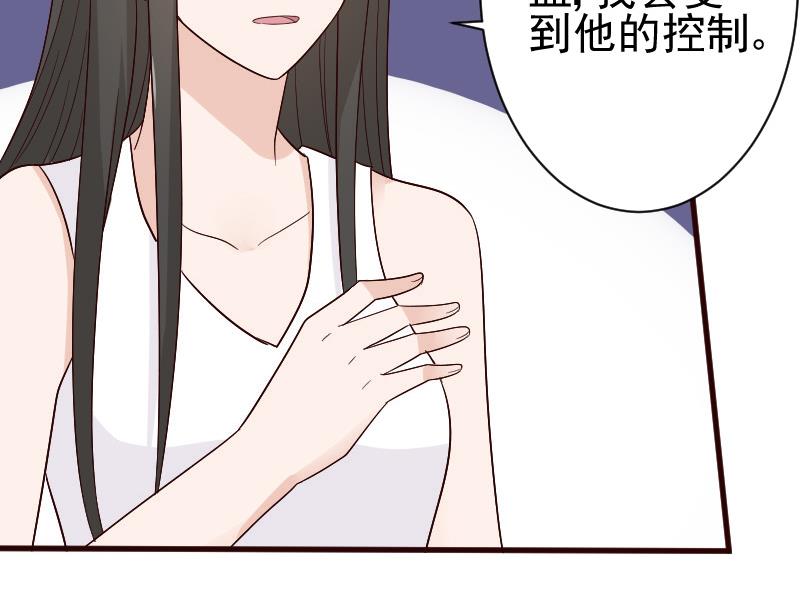 第135话 Leo的顾虑52