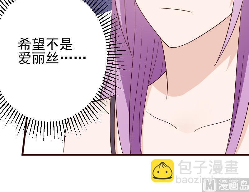 第135话 Leo的顾虑54