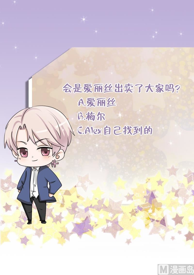 第135话 Leo的顾虑55
