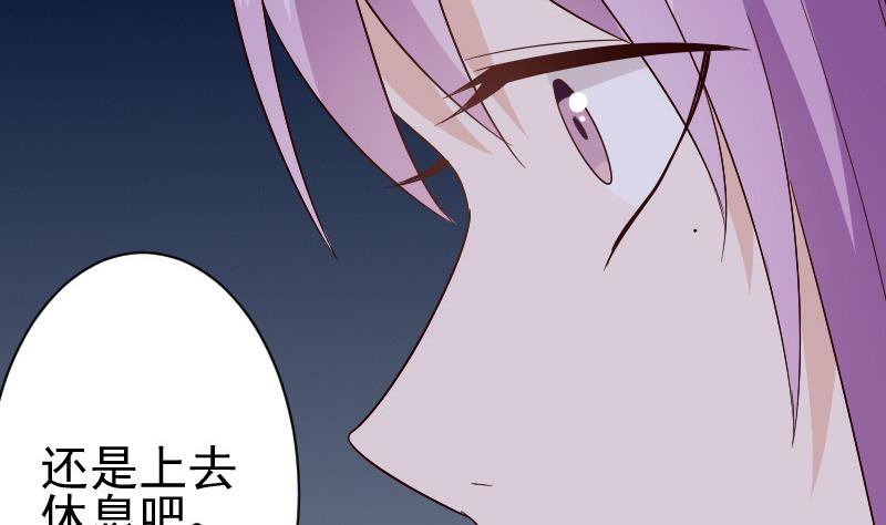 第136话 你在这也帮不上忙15