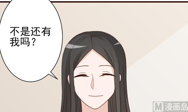 第136话 你在这也帮不上忙20