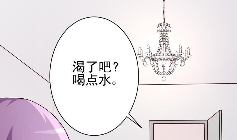 第136话 你在这也帮不上忙28