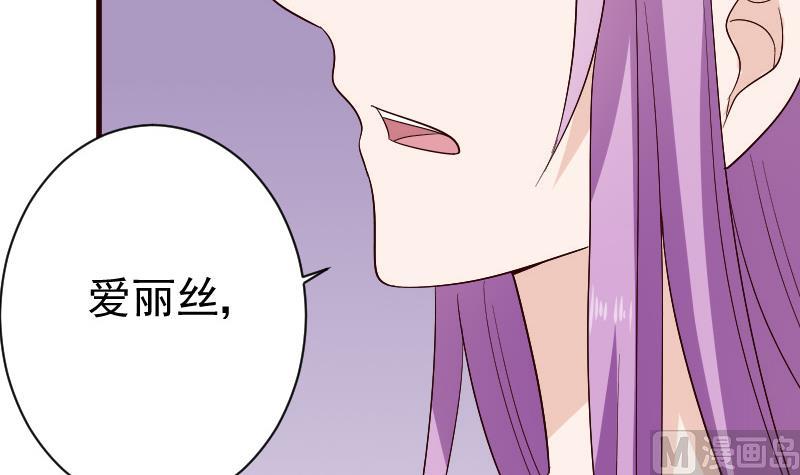 第136话 你在这也帮不上忙32