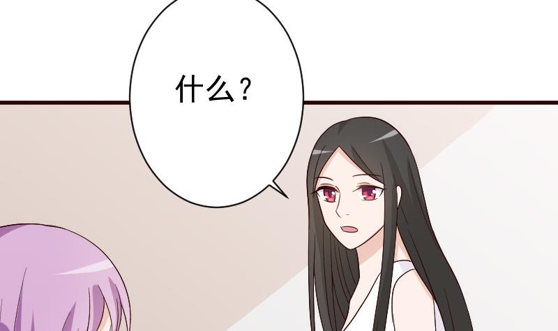第136话 你在这也帮不上忙36
