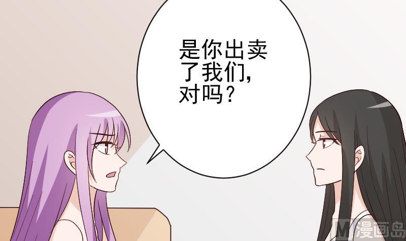 第136话 你在这也帮不上忙38