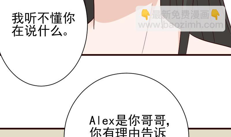 第136话 你在这也帮不上忙43
