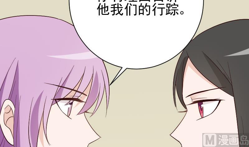 第136话 你在这也帮不上忙44