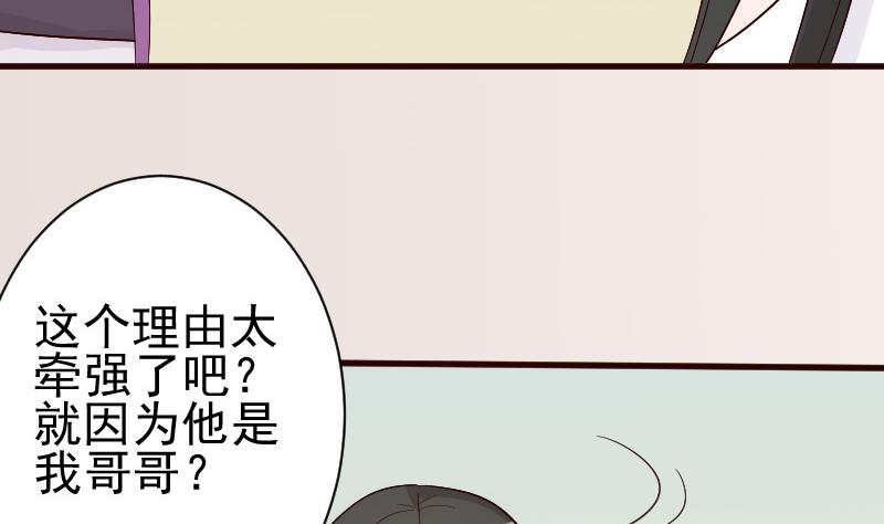 第136话 你在这也帮不上忙50