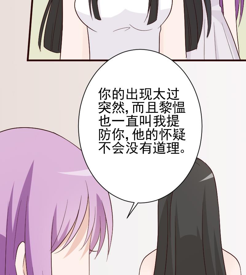 第136话 你在这也帮不上忙52