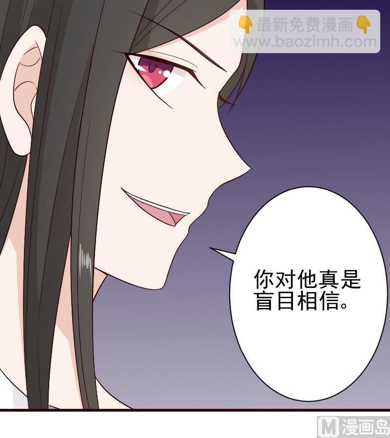 第136话 你在这也帮不上忙54