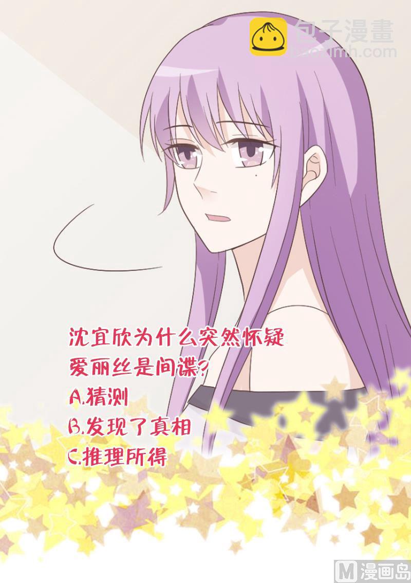 第136话 你在这也帮不上忙55
