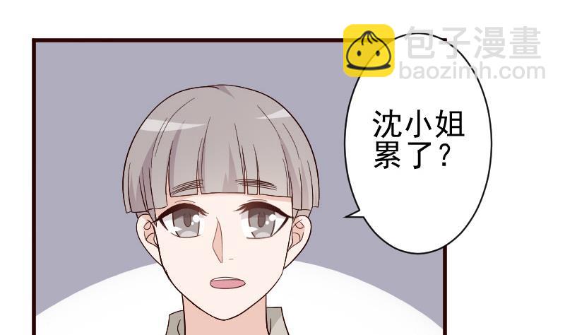 第136话 你在这也帮不上忙7