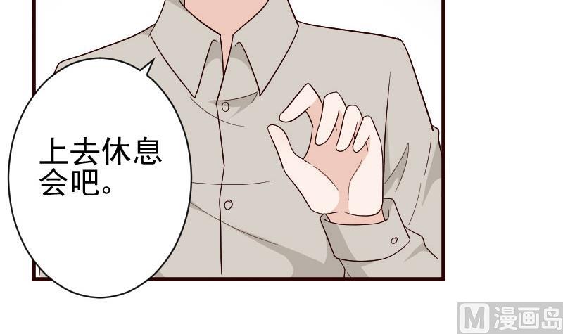 第136话 你在这也帮不上忙8