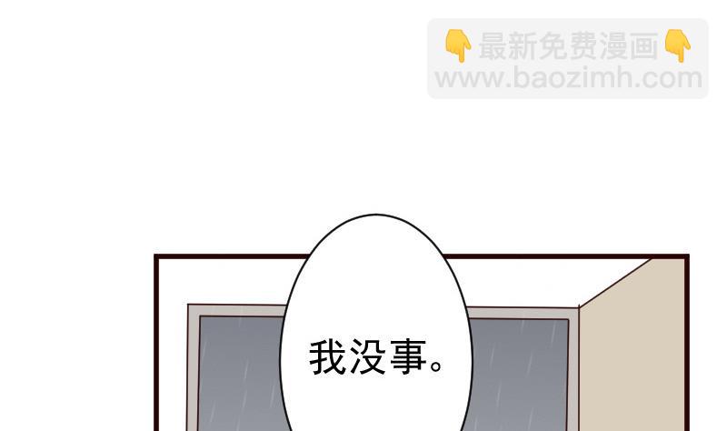 第136话 你在这也帮不上忙9