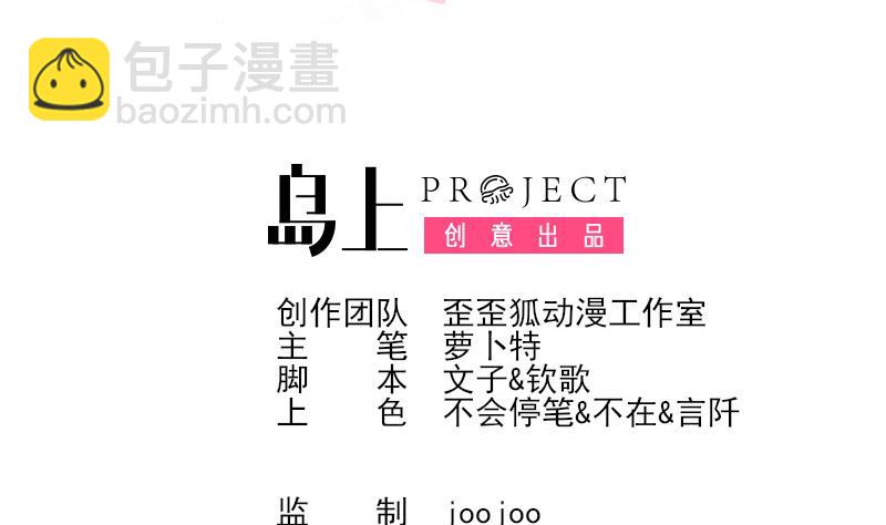 第137话 报复1