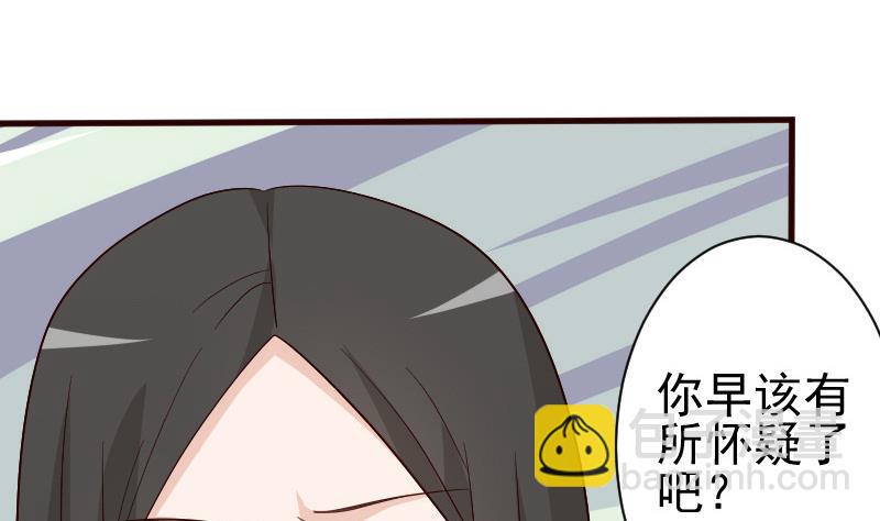 第137话 报复12