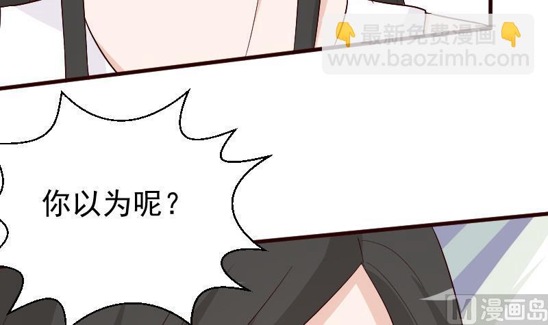 第137话 报复14