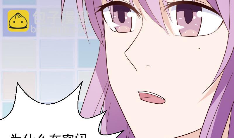 第137话 报复18