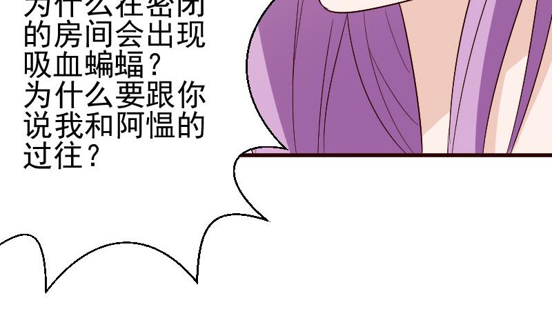第137话 报复19
