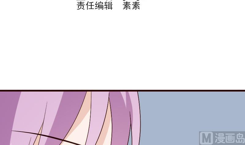 第137话 报复2
