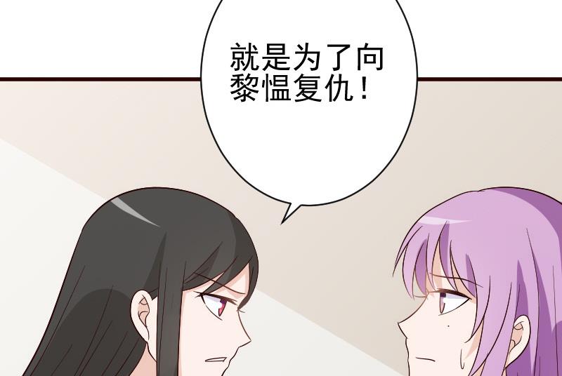 第137话 报复25